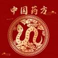 周细荣 - 中国药方