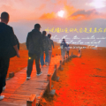牧郎 - 沙粒