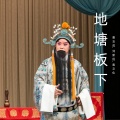 唐玉成、刘新民、索文化 - 搜查杜府