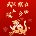 周细荣 - 武陵溪上默乡农场