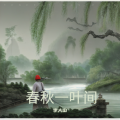 李大山 - 寻寻觅觅