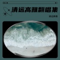 清远高雅 - 莫尼山