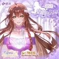 繁花初绽之时(Life is a Magnificent Adventure)-橙光《倪娅的花园》主题曲