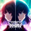 MonstDeath - Doppelganger