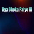 Bimalraj Chhetri、Gyanendra Birahi Kc、Sharmila Gurung、Tejendra Gurung - Kya Dhoka Paiyo Ni