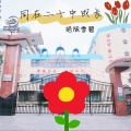 谢宇文 - 明天会更好