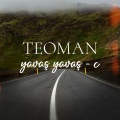 Teoman - Kıskançlık