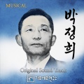 가세연、김민균 - 내 무덤에 침을 뱉어라