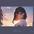 Dr. Wave、주호 - 노을에 물든 널