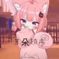 耳朵超市 - 宇将军进行曲BGM
