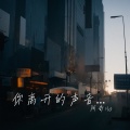 见一面少一面 {热）