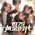 聆梦屿传媒 - 第1049集 商业综合体