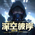 声音盒子工作室 - 深空彼岸 066 实验必须先搁浅