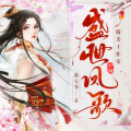 游美有声工作室 - 010-云家第一天才，云清雅
