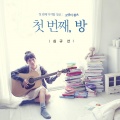 Lucia - 고양이 왈츠