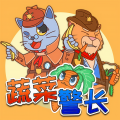 小番茄与火龙果 - 博物馆名画失窃记3