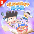 宝宝巴士 - 【第一季74】两个大力士绣花（3）【嘘！学校里有个游乐园·宝宝巴士】