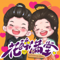 娴侃侃 - 160 公主府的改变