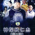咖妃 - 10