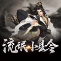 一路听天下官网 - 帝师县令 第596集 一对活宝