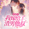 桃乐剧场 - 304 他是杀人凶手mp3