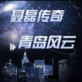 江湖故事集 - 聂磊初出茅庐