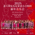 Piccolo Coro Dell'Antoniano - 蜗牛