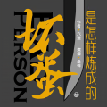 桑梓 - 1953 军用机场交易