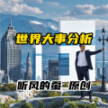 听风的蚕 - 【第236期】