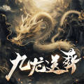 零声剧场 - 0172-一起补刀