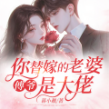 桃乐剧场 - 242 投资的条件mp3