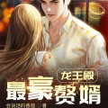 果维文化 - 第4070集_新的计划！