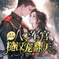 广东畅读 - 敛财人生 第155集 农村战略（一）mp3
