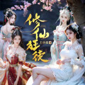 广东畅读 - 第0027集 突破