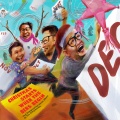 the itchyworms - Have A Merry Christmas