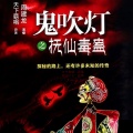 中广影音 - 第02集_挂号信