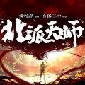酷匠听书 - 018 彼此试探