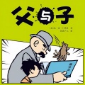 墨点畅听 - 第13集_超人爸爸