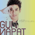 ครึ่งใจ - Single