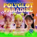 Learn Japanese, Korean, Chinese, Spanish English with Relaxing Electronic Study Smart Beats┃Passive Language Learning in Korean, Thai, Japanese, Chinese Spanish┃集中して学ぶ英語と韓国語┃Aprender idiomas con música electrónica┃轻松学习外语┃เพลงสำหรับการเรียนรู้ภาษาแบบส