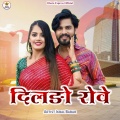 Ikbal Babar - ***** rove