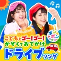 いっちー、なる - あおいそらにえをかこう