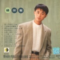 杨宗宪 - 水中烟