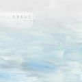 冬季离别恋
