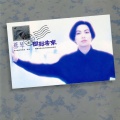 回到未来(国语老歌)