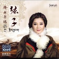 降央卓玛 - 心中的雪莲
