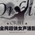 Orbit