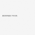 蓝儿Lyan - 你又为何假装不知道