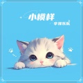辛禄乐队 - 茶花开了