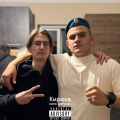 Кирюха (Explicit)